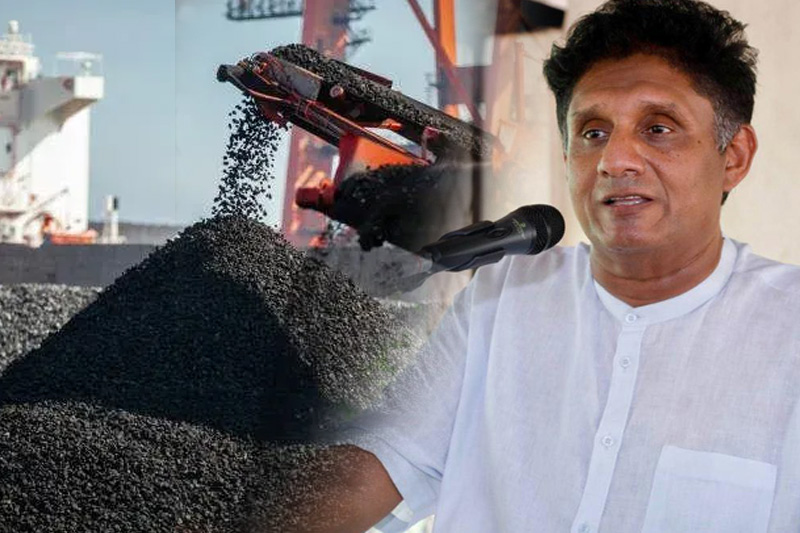 ආණ්ඩුවට කට උත්තර නැති වෙන්නම විපක්ෂ නායක බාල ගල් අගුරු ගැන තවත් ප්‍රශ්න වැලක් අසයි 