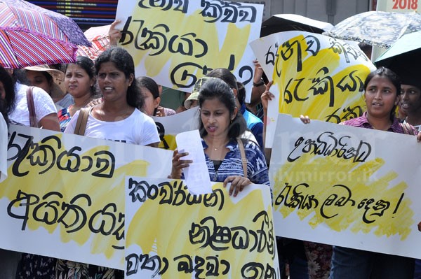 ඔබත් විරැකියාවේ ගොදුරක්..!