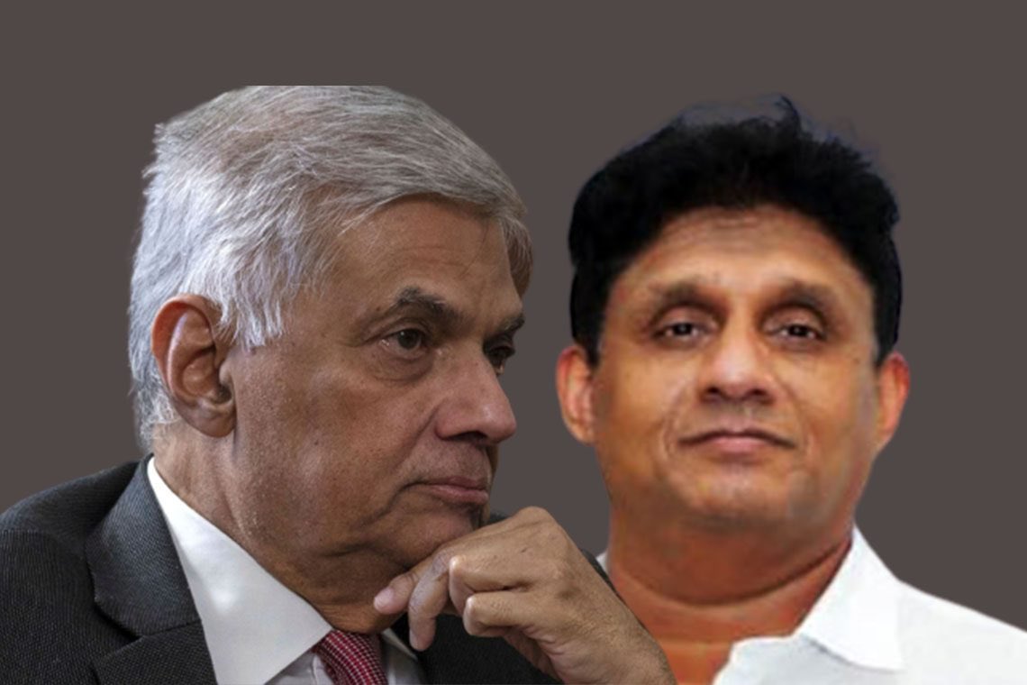 රනිල්ගේ ආශීර්වාදයත් සජිත්ට 
