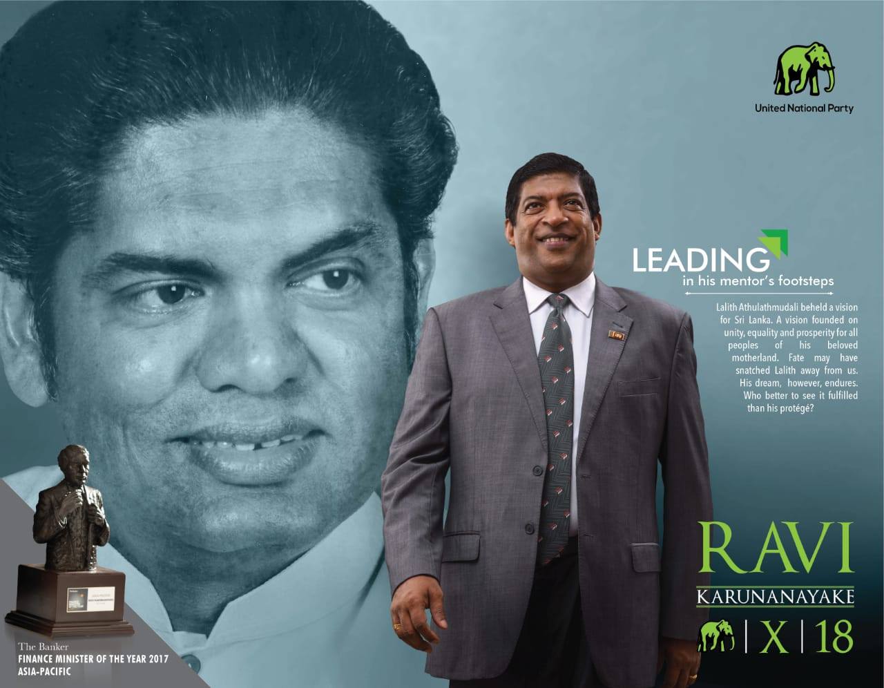 Ravi - We Hardly Know !