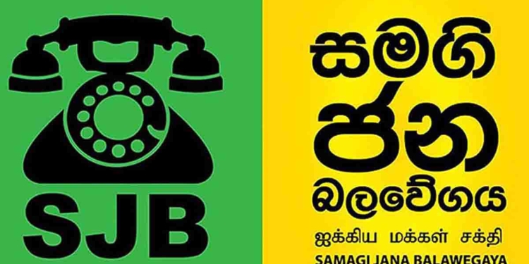 මතුගම සමුපකාරයේ බහුතර බලය සජබ ප්‍රධාන විපක්ෂය අල්ලයි 