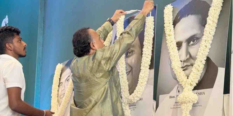 එජාප 80 වැනි සංවත්සරයේ දී ඩී ඒ රාජපක්ෂට උපහාර..!
